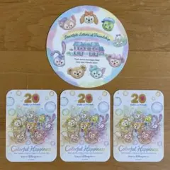 ディズニー ダッフィーフレンズ 20周年 コースター シール