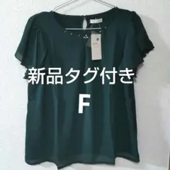【グリーン】earth music&ecology 半袖ブラウス　トップス