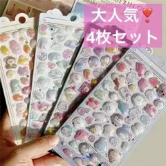 シール手帳 キャラクターグッズ