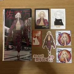 東京リベンジャーズ マイキー セット