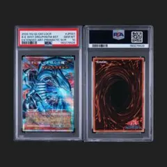 【PSA10】 24時間以内発送 白き幻獣ー青眼の白龍 オーバー プリズマのサムネイル