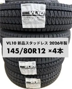 Bridgestone BLIZZAK VL10 145/80R12 4本 - メルカリ