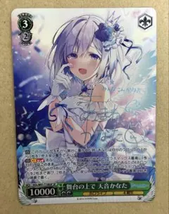 2026年最新】天音かなた sp 舞台の人気アイテム - メルカリ