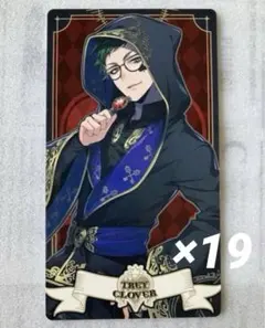 セット売 ツイステッドワンダーランド アルカナカード トレイ・クローバー 式典服