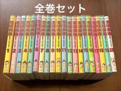 2026年最新】重版出来 全巻の人気アイテム - メルカリ