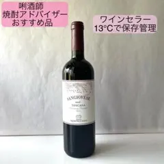SCHLOSSGUT EBRINGEN 2015 ブルグンダーS 750ml 赤 SCHLOSSGUT EBRINGEN 2015 ブルグンダーS 750ml 赤 - メルカリ