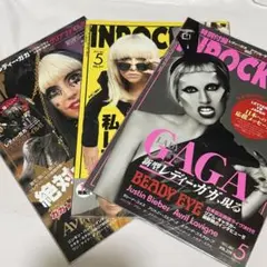 INROCK レディー・ガガ表紙 3冊