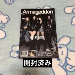 aespa Armageddon Zine ver アルバム 開封済み