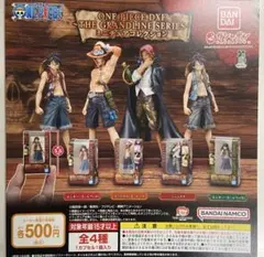 ONE PIECE DXFミニチュアコレクション 全4種セット