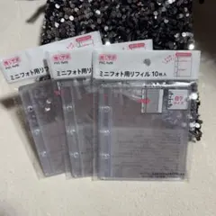 ミニフォト用 リフィル B7 10枚入