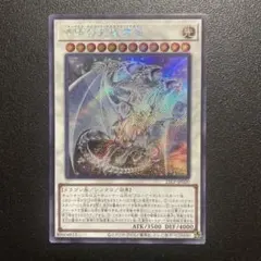 遊戯王　青眼の究極竜　ホロ 青眼の究極竜 ホロ仕様 - メルカリ