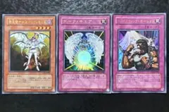 遊戯王】堕天使ナース－レフィキュル ウルトラレア - メルカリ