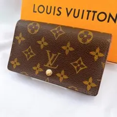 【レオン様専用】ルイヴィトン モノグラム ポルトモネビエトレゾール 二つ折り財布