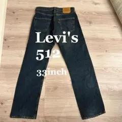 Levi's 512 ストレートデニム テーパードデニムW33 L34