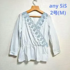 any SiS 刺繍入りストライプ長袖ブラウス 2号