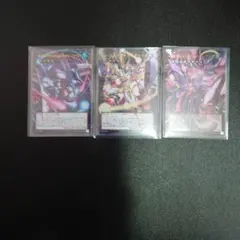 遊戯王カード オーバーフレーム ウルトラ 3枚セット - メルカリ