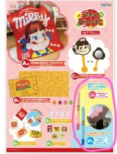 2026年最新】ダブルハッピー賞の人気アイテム - メルカリ