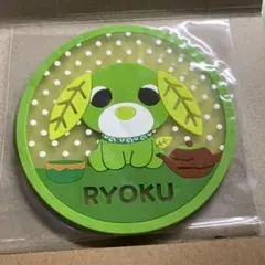 お茶犬 リョク ラバーコースター