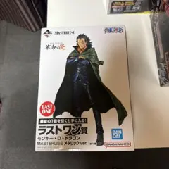 一番くじ ワンピース 革命の炎 ラストワン賞 モンキー・D・ドラゴン