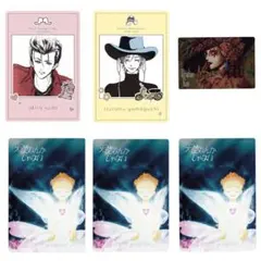 矢沢あい ウエハース カード