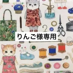 T♡様専用 ふんわりフラットポーチ ユキエモン ハンドメイド - メルカリ
