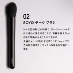 ポ*ト様 SOYO ファンデーションブラシ 未開封 11 - メルカリ