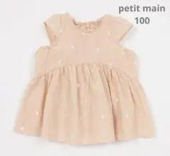 【美品】プティマイン　ハート刺しゅうチュニック　ハート　100 女の子　トップス