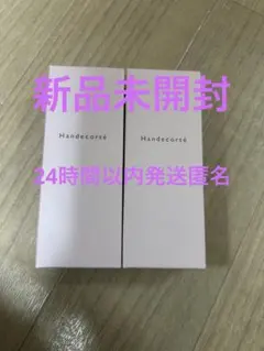 2025年最新】ハンデコルテの人気アイテム - メルカリ