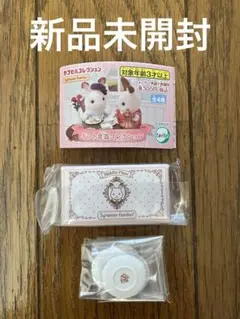 【新品未開封】シルバニアファミリー　ギフト食器コレクション　ミドルプレートセット