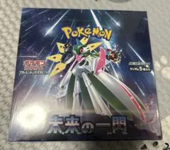 ポケモンカードゲーム 未来の一閃 ボックス シュリンク付