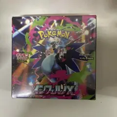 シュリンク付き　インフェルノX 1BOX