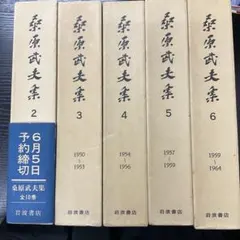 小林秀雄全集 全12巻＋補巻 計13冊セット 新潮社】 - メルカリ