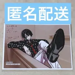 桃源暗鬼 15巻 原作 アニメイト特典 無陀野無人 - メルカリ