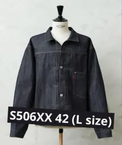 2026年最新】リーバイス 506xx 4つボタンの人気アイテム - メルカリ