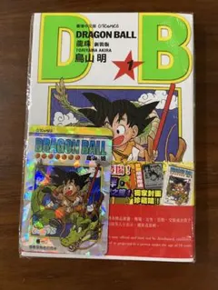 ドラゴンボール 42巻 香港限定 特典プロモカード付き 鳥山明 初版 新品