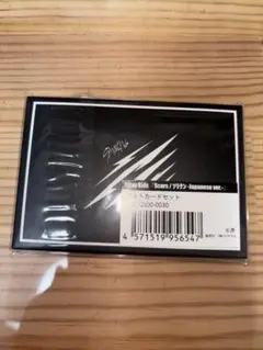Straykids scars/ ソリクンフォトカード6個セットAとBひとつずつ