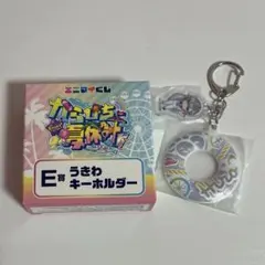 カラフルピーチ　ヒロ　エニマイくじ