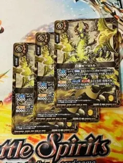 2026年最新】種別：まとめ売り／引退品 バトルスピリッツの人気