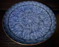 【有田焼】肥前 哲三郎窯 菊花文 染付大皿 27.5cm 飾り皿のサムネイル