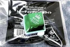 うたプリ タブナイ リングライト 黒崎蘭丸 - メルカリ