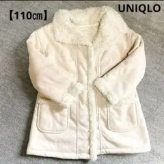ジャンバー 【110】ムートン風 アウター UNIQLO コート 暖か 男女兼用