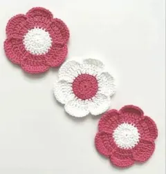 ハンドメイド　コースター　ドイリー　編み物　花　3枚セット　ホワイト　ピンク
