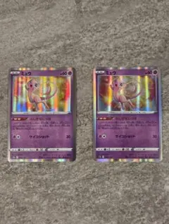 ポケモンカード ミュウ s12a 052/172 2枚