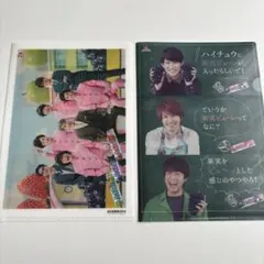 関ジャニ∞ SUPER EIGHT ハイチュウ クリアファイル 4枚セット