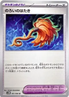 ＜新品未開封未使用／セル版＞ ノロイ CINEMA COLLECTION 4枚 2025年最新】ノロイの人気アイテム - メルカリ