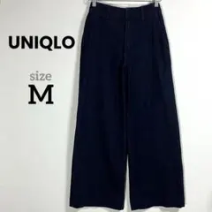 【UNIQLO】ユニクロ ワイドトラウザージーンズ ネイビー レディースMサイズ