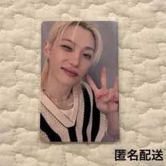 straykids KARMA 中華　withfans yzy フィリックス