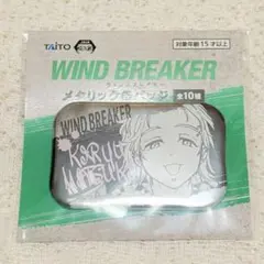 ウィンブレ WIND BREAKER メタリック缶バッジ 桐生三輝