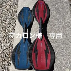 再値下げ！】Razor リップスティックエアプロ リップスティックネオ