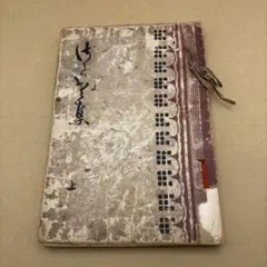 ユーキャン 大人の書斎 日本の名作300 電子ブック - メルカリ